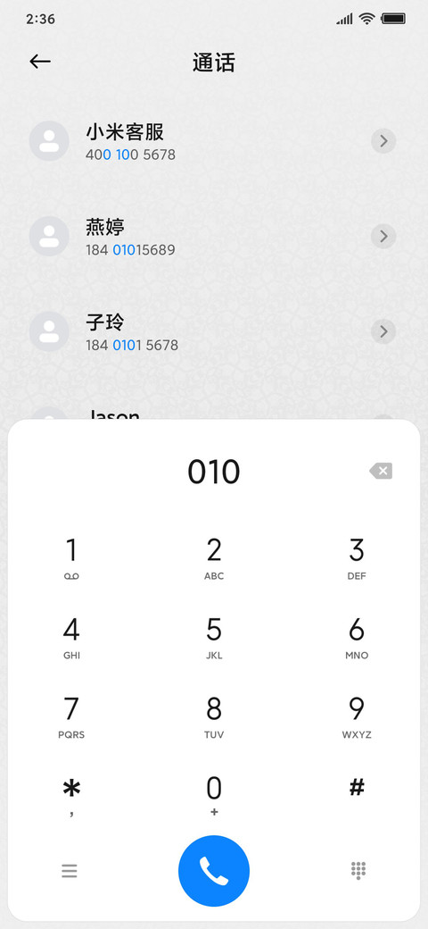 素色 screenshot
