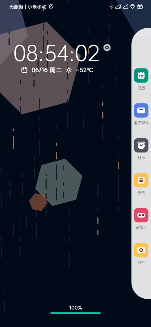 麻豆时光 圆方 screenshot