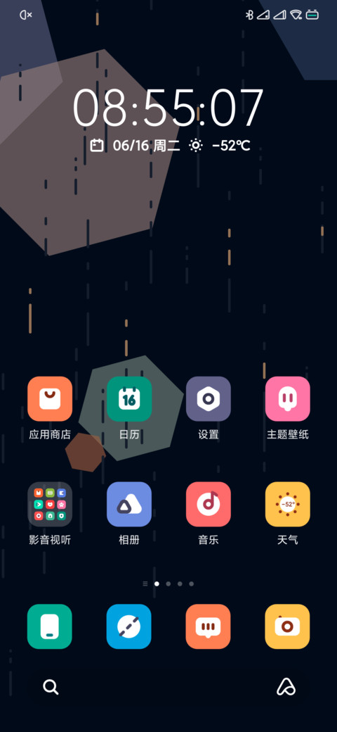 麻豆时光 圆方 screenshot