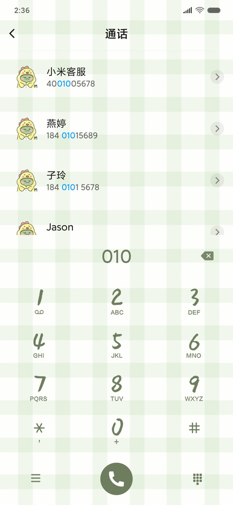 油画小恐龙 screenshot