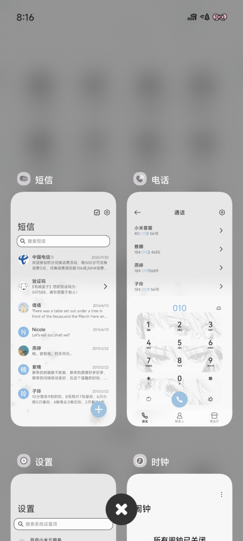 Y2K 波点黑白页 screenshot
