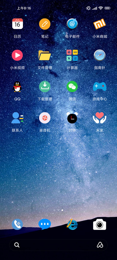 ios pro screenshot