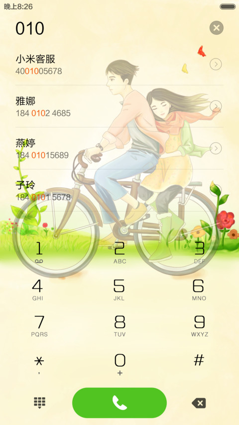 想和你一起慢慢变老（三锁屏+超美图标） screenshot