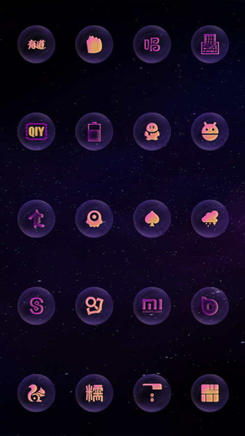 宇宙之眼 screenshot