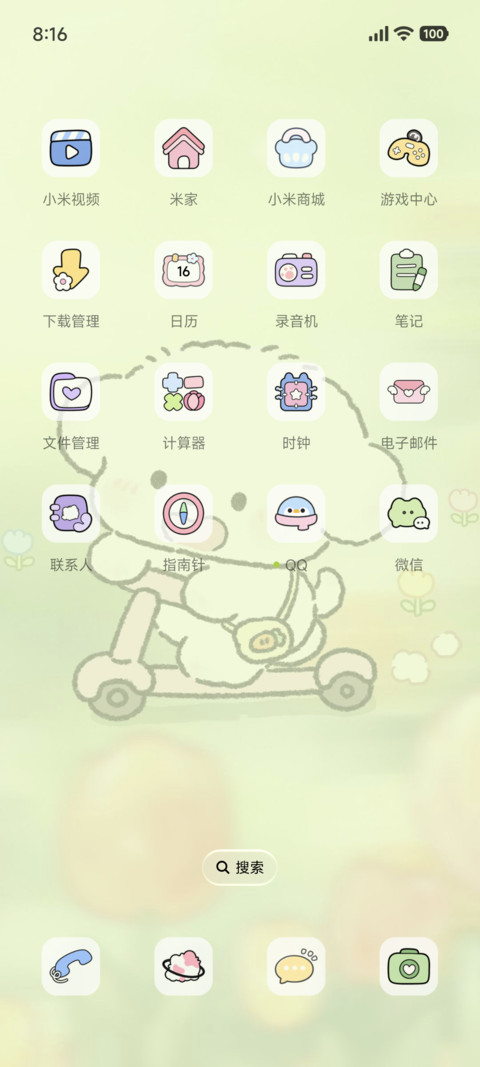 小熊崽治 瞬间奇遇 screenshot