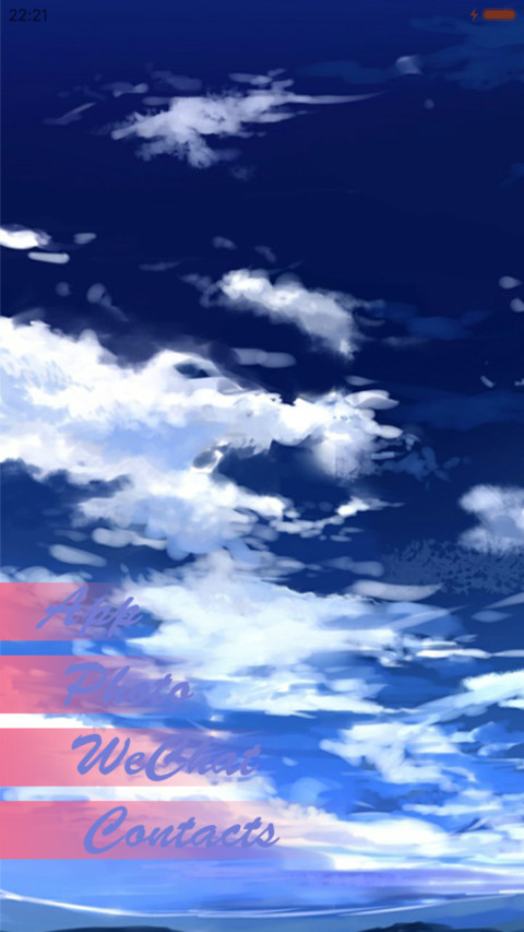 东方 灵梦 screenshot
