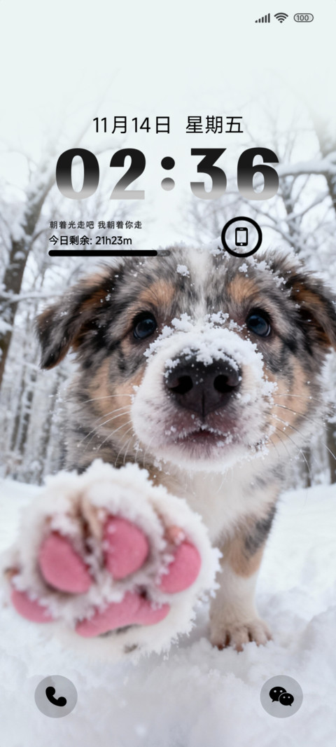 雪地里的小狗 screenshot