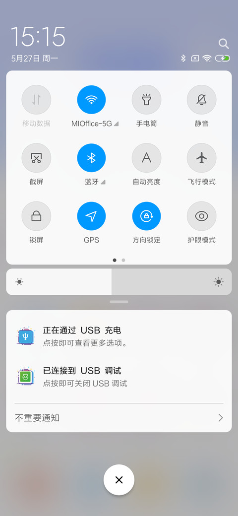 MBE小清新 screenshot