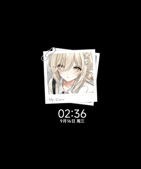 OS我叹缘细如雨 screenshot