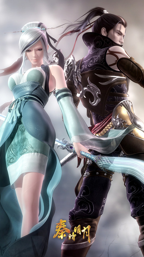 秦时明月 screenshot