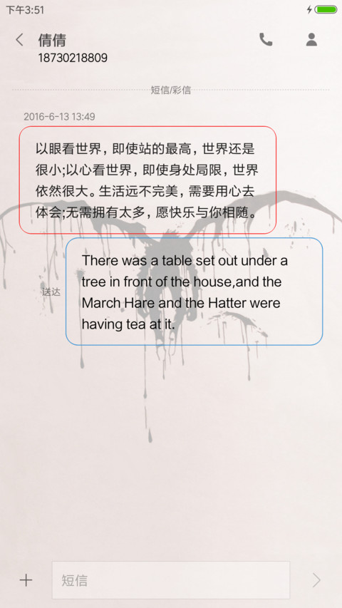 月下恶魔 screenshot