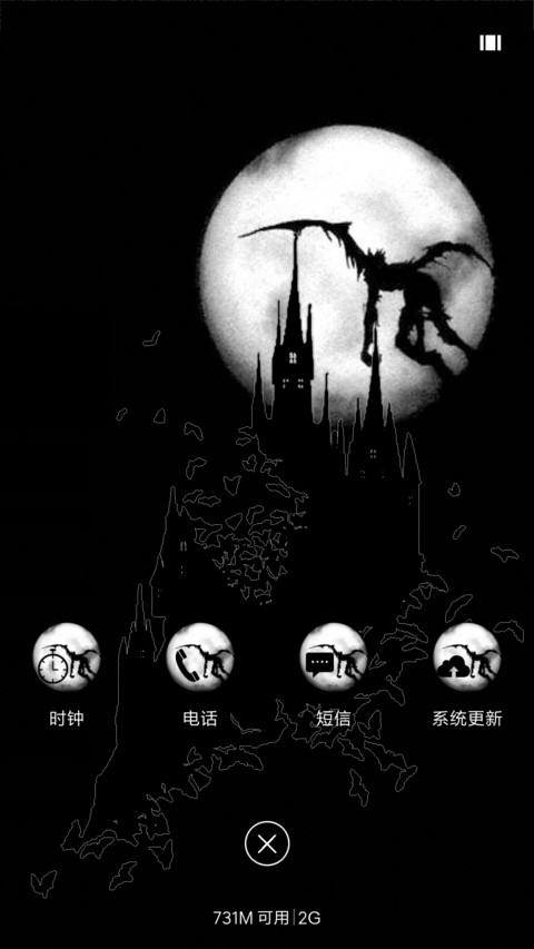 月下恶魔 screenshot
