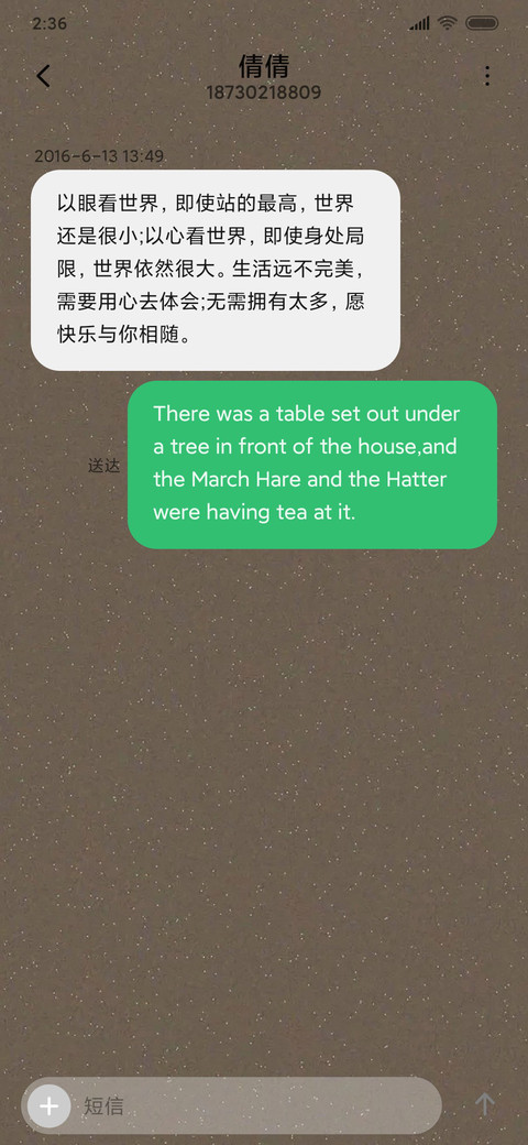 烟火迷离 screenshot