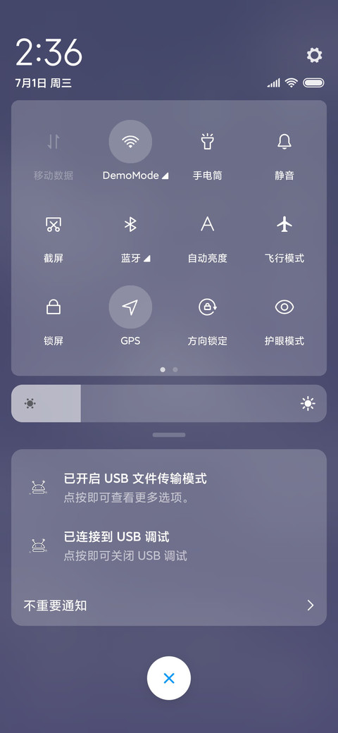 你与星辰皆可收藏 screenshot