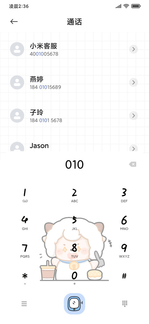 喜羊羊返工日 screenshot