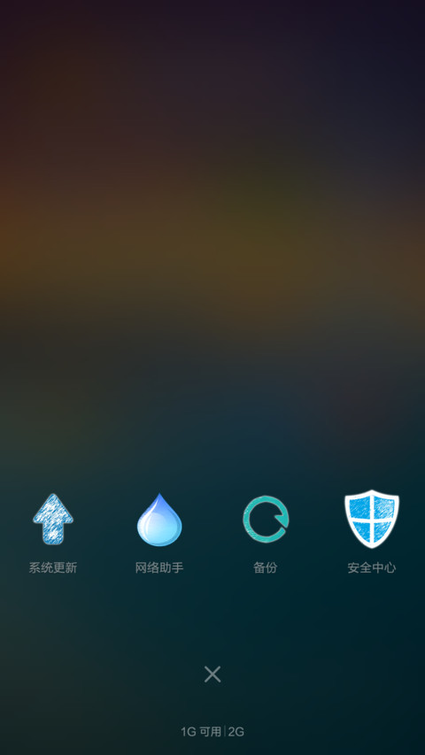手绘星空 screenshot