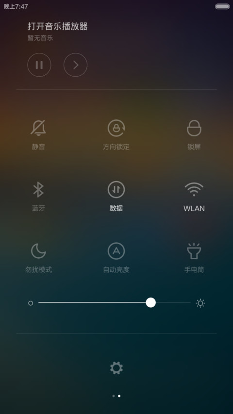 手绘星空 screenshot