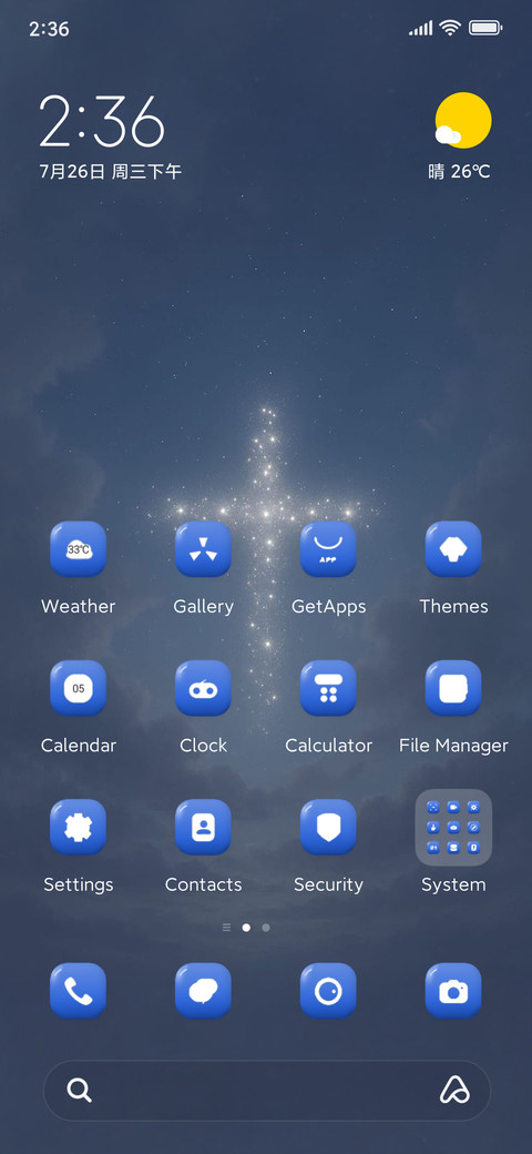 Shine screenshot