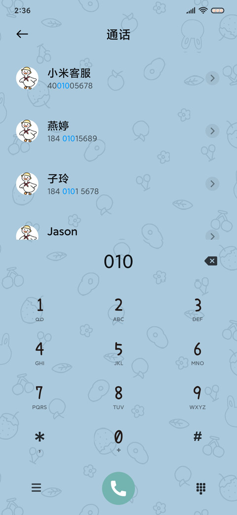 治愈鸭鸭的日常 screenshot