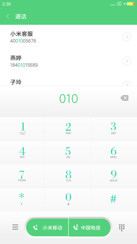 蓝天白云 screenshot