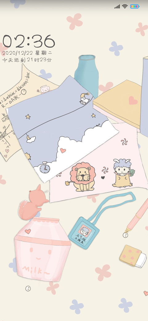 可爱暖色壁纸 screenshot