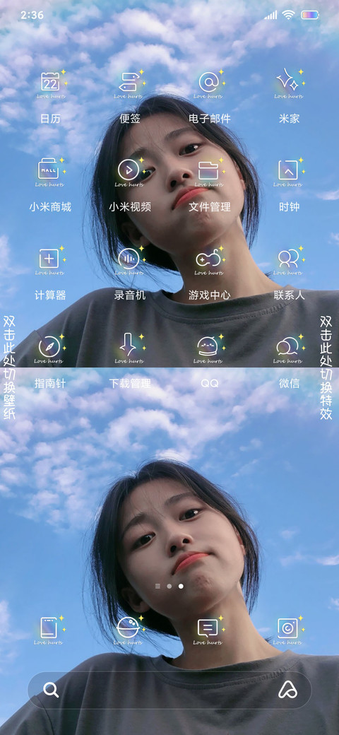 我要我觉得 screenshot