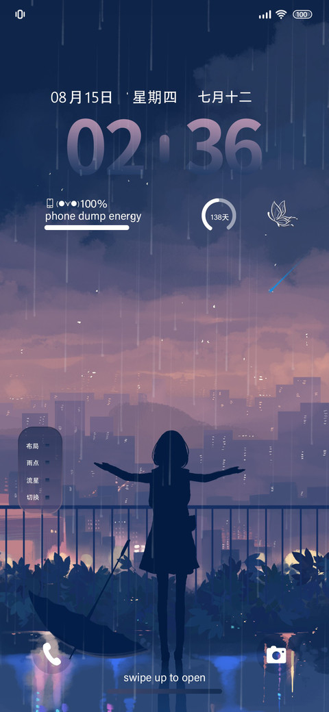 时空祈愿 小组件 screenshot