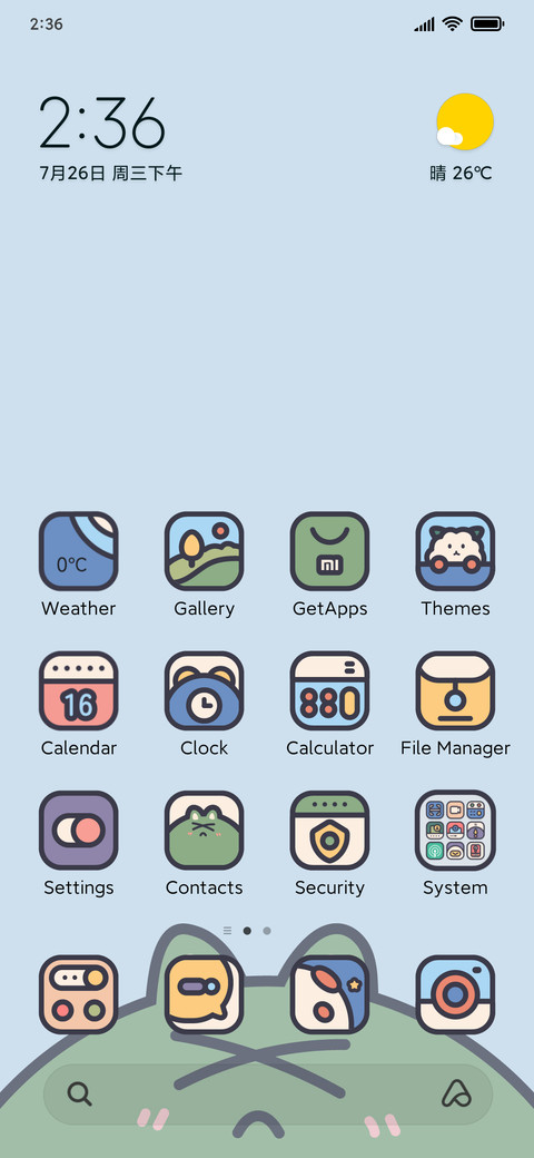 Fresh Little Frog screenshot