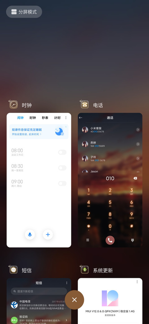 浮世绘 少年 screenshot