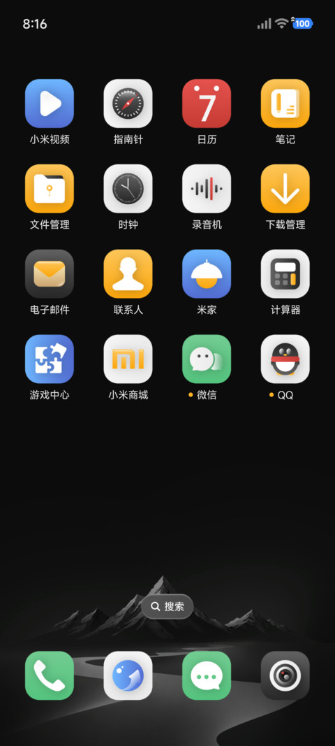 OS 途月 screenshot
