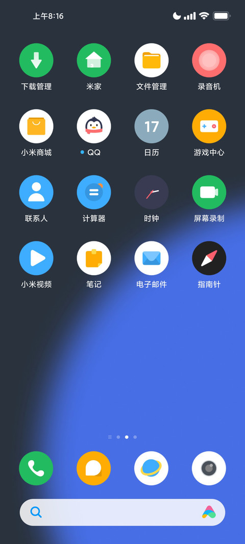 北望 screenshot