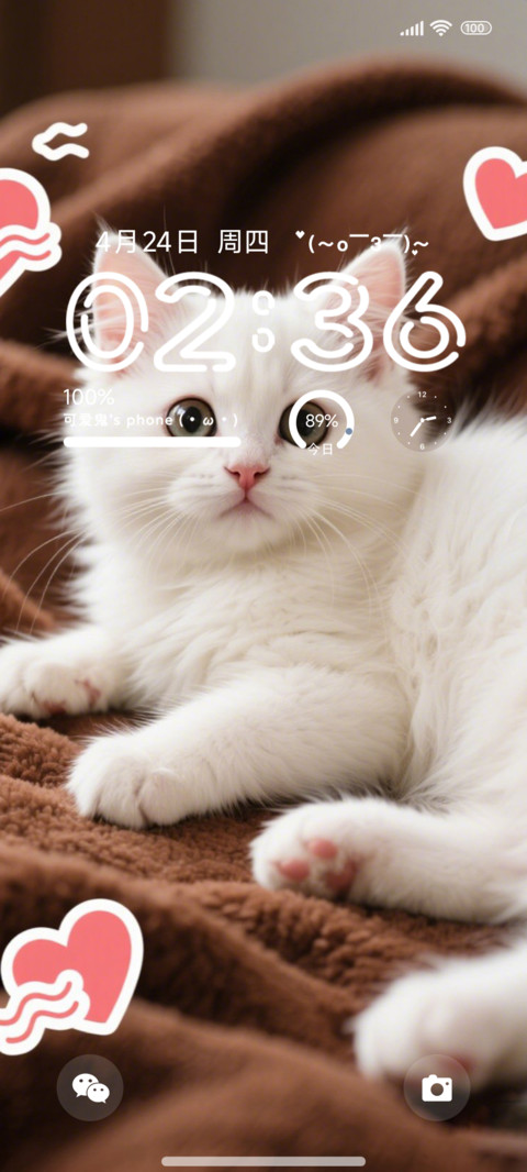 可爱猫咪想玩耍 screenshot