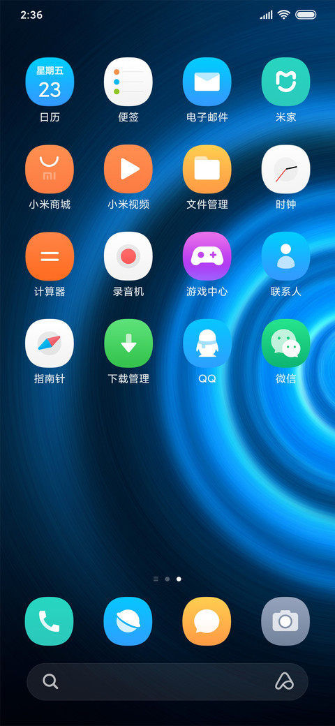 月亮与海Luna screenshot