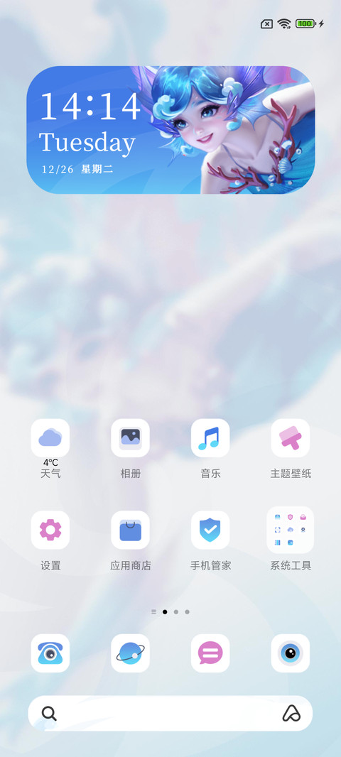 王者荣耀 朵莉亚 screenshot