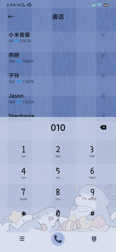 小鲨鱼 快乐计时 screenshot