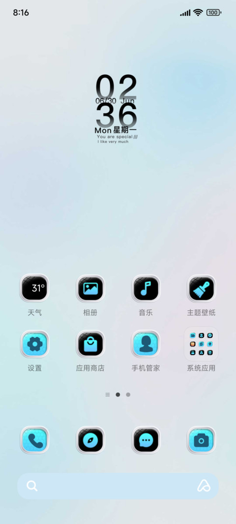 星空轮盘新拟态 screenshot