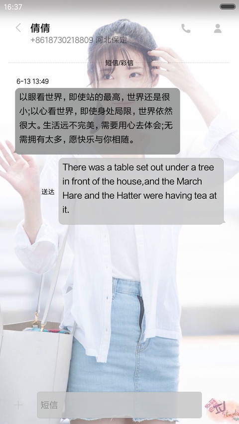 IU李知恩 screenshot