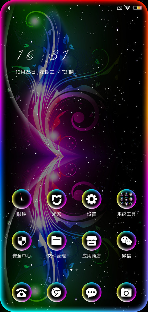 高清唯美蝶之恋 screenshot