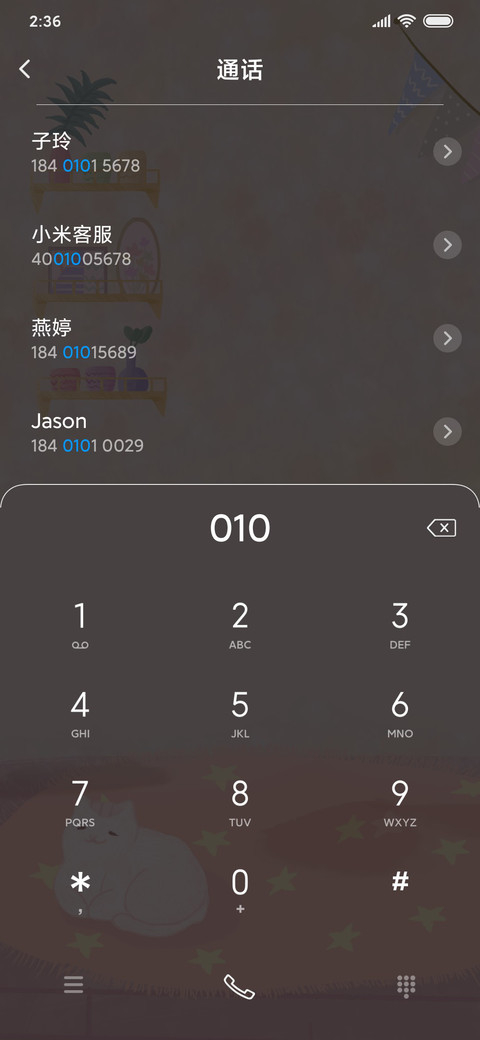 清新猫猫养育记 screenshot