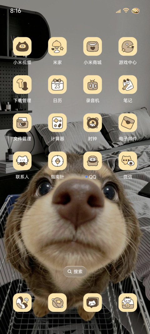 重力鱼眼hello小狗 screenshot