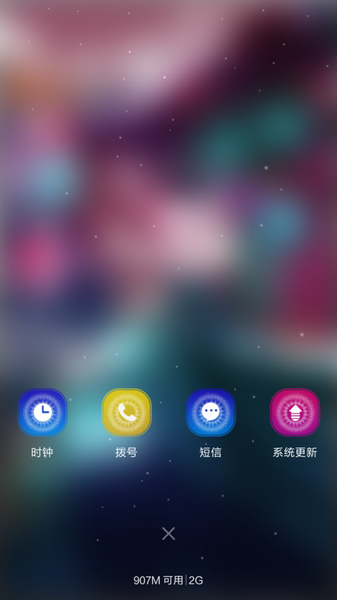 梦幻心境（前十名返现+唯美锁屏+3d重力桌面） screenshot