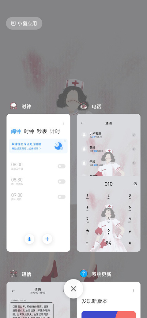 万圣节护士小姐姐 screenshot