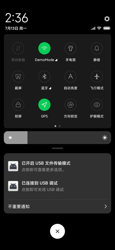 我是个小丑 screenshot