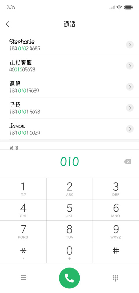文鼎海报体 screenshot