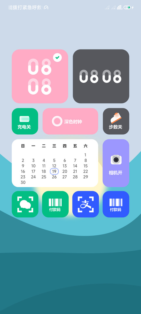 暗华 screenshot