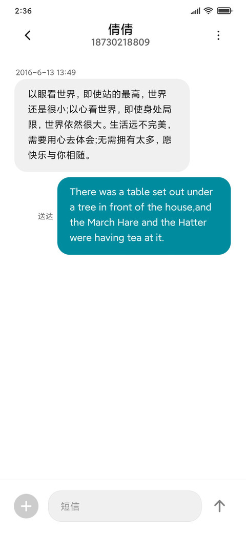 三角 screenshot
