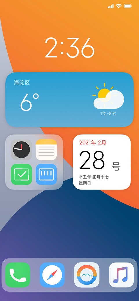 iUOK screenshot