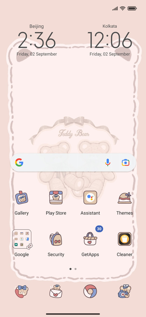 cute brown bear screenshot