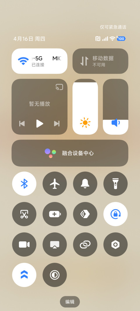 加菲猫家族马到成功 screenshot