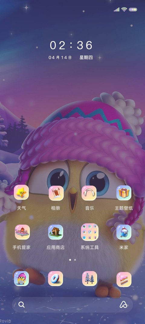 愤怒的小鸟圣诞快乐 screenshot